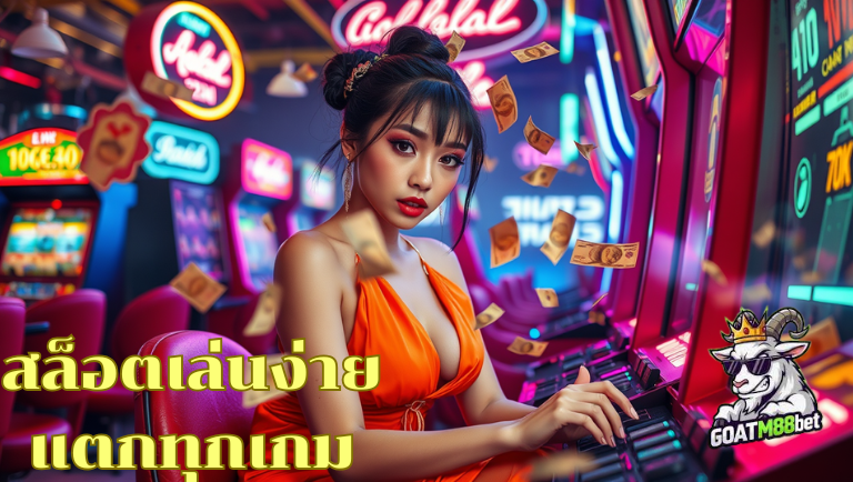 goatm88bet